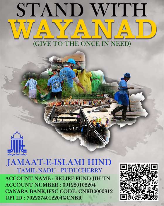 Wayanad relief campaign poster